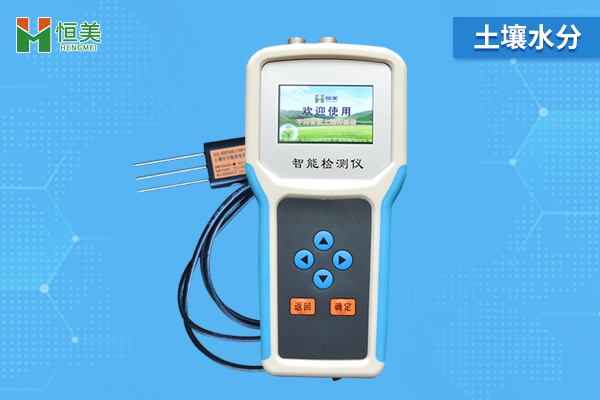 手持土壤水分測(cè)定儀 手持土壤水分測(cè)定儀