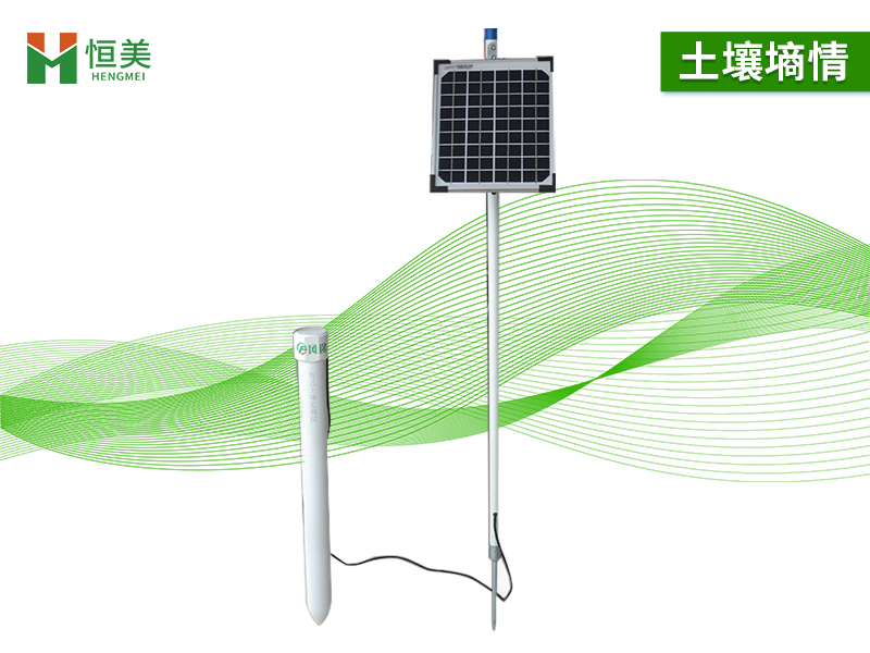 土壤墑情監(jiān)測系統(tǒng).jpg 土壤墑情監(jiān)測系統(tǒng).jpg