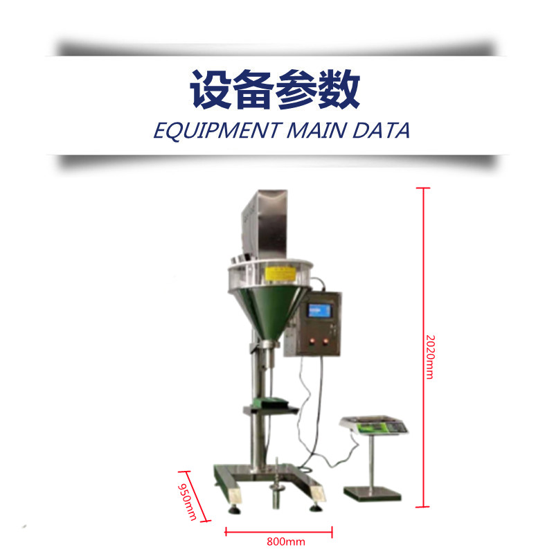 2.2設備參數(shù)_副本.jpg